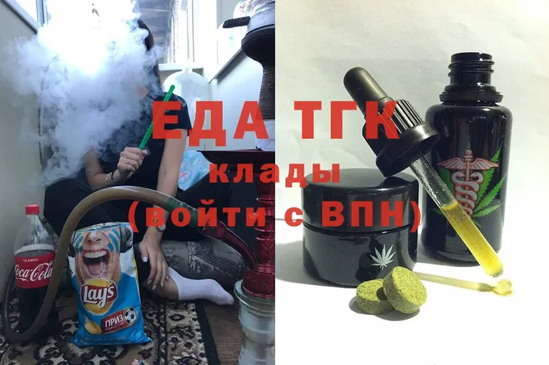 shop состав  Кирс  Еда ТГК конопля  цены наркотик 