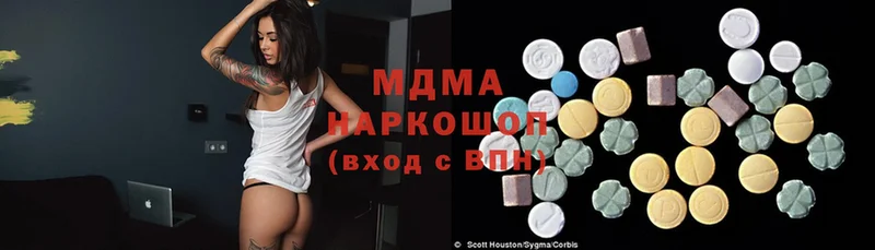 MDMA молли Кирс