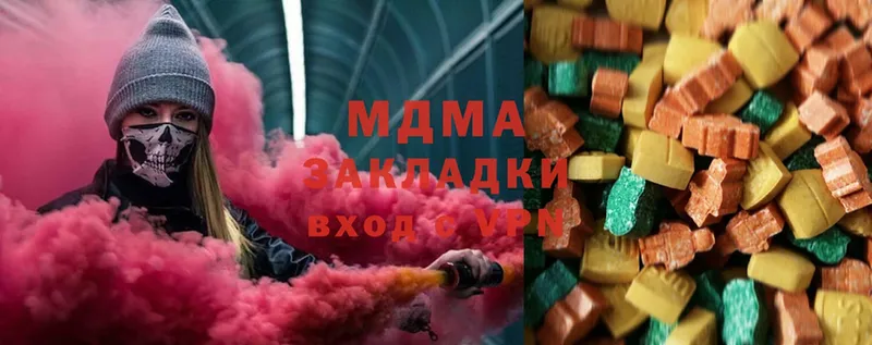 где найти   Кирс  MDMA Molly 